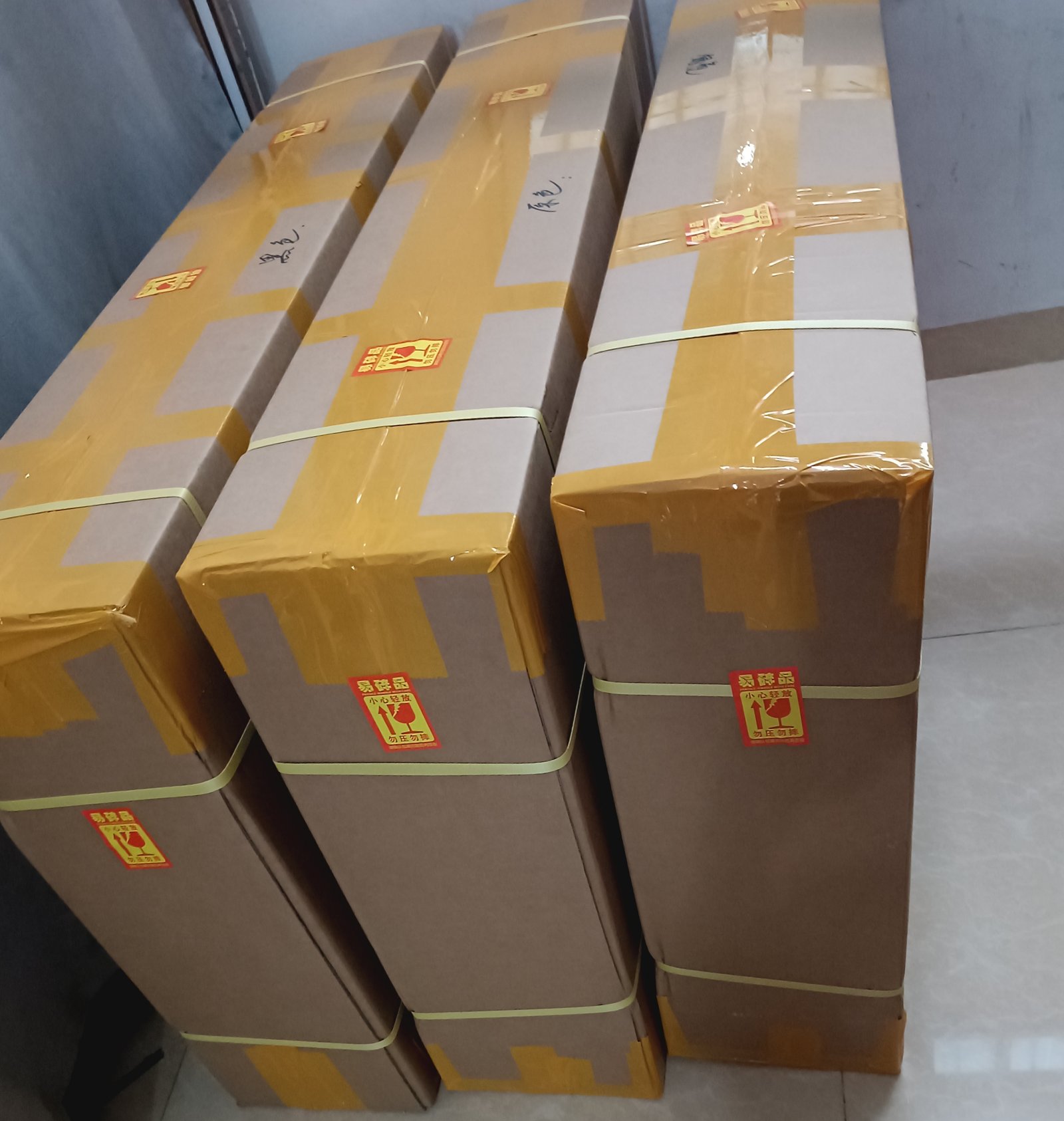 发货准备